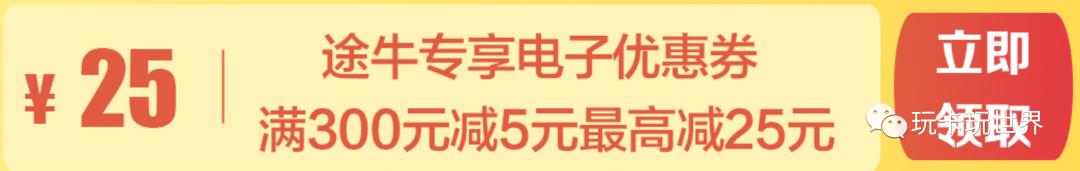 特价机票暑期出游,暑假出游极速抢票携程火车票