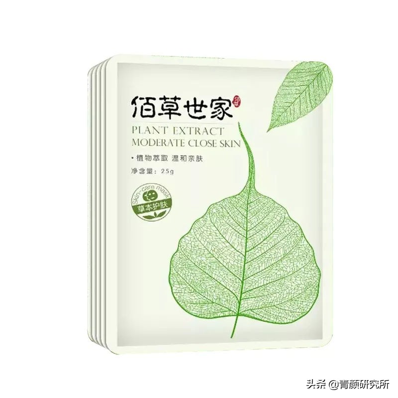 超便宜的面膜推荐,欧诗漫面膜最便宜多少钱一片