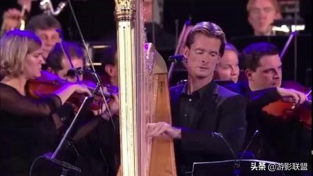 梅斯特竖琴王子,泽维尔德梅斯特竖琴