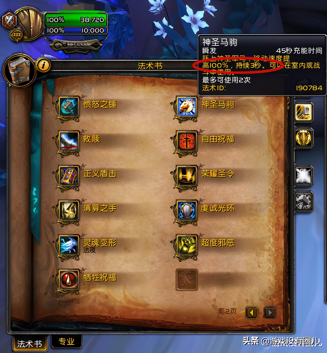 榄斿吔浜夐湼鎵浆涔惧潳鎬庝箞瑙夐啋,榄斿吔浜夐湼鎵浆涔惧潳