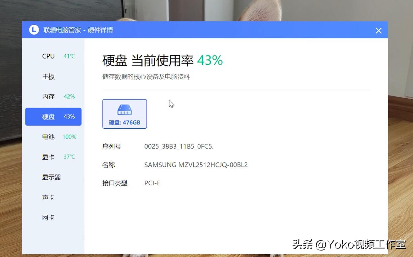 网购电脑怎么看配置,网购电脑怎么检查是新机