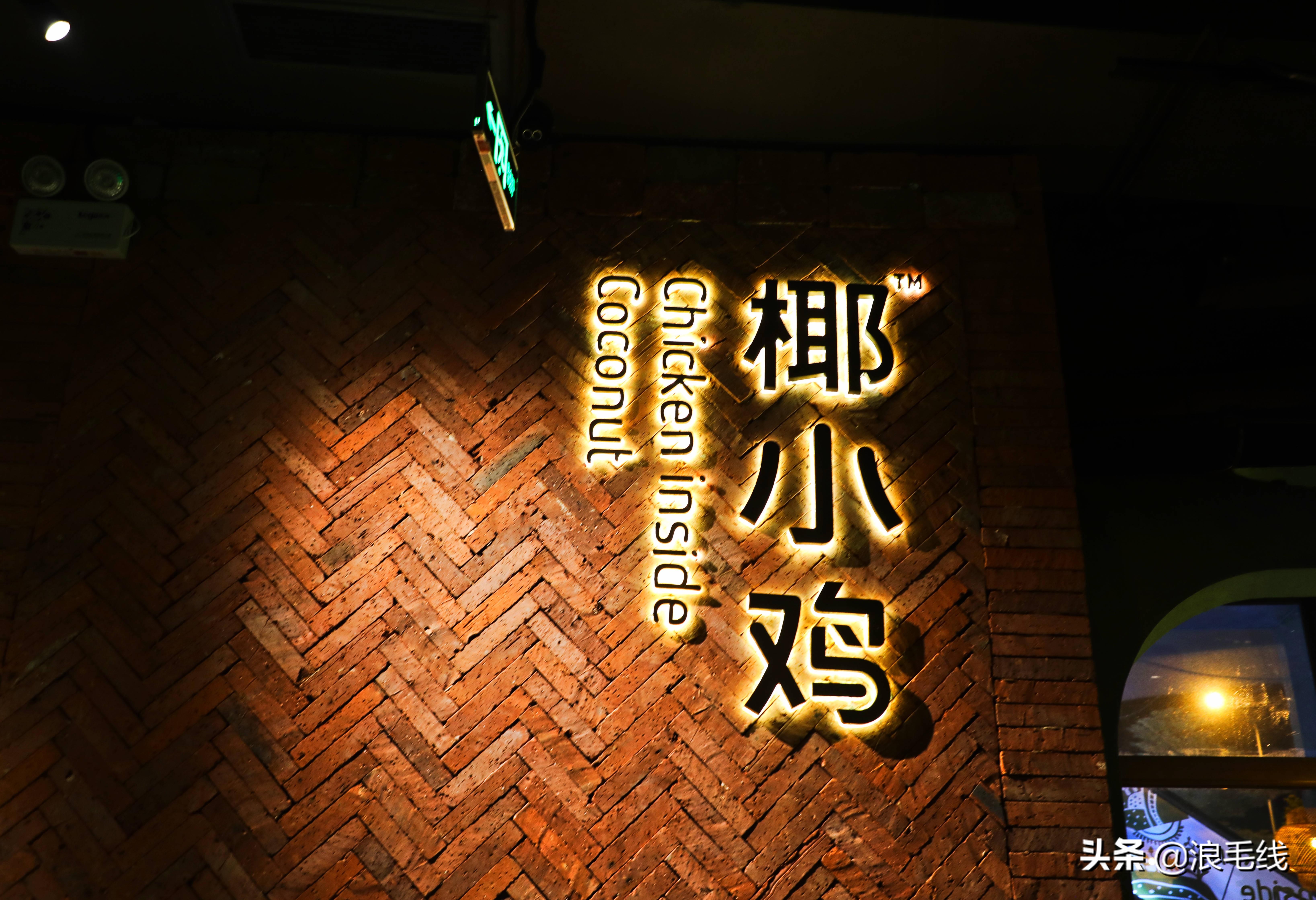 李现拍戏住的三亚酒店多少钱一晚,住韩商言同款酒店