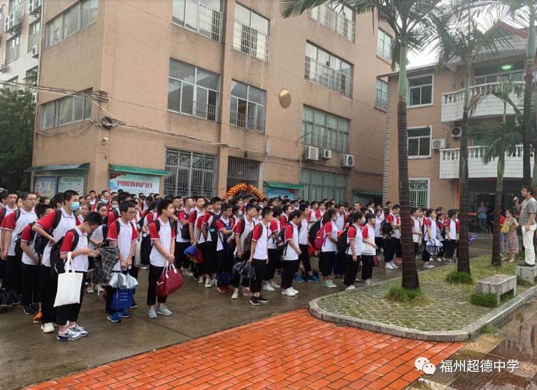 福州超德中学2017年,福州超德中学2021录取名单