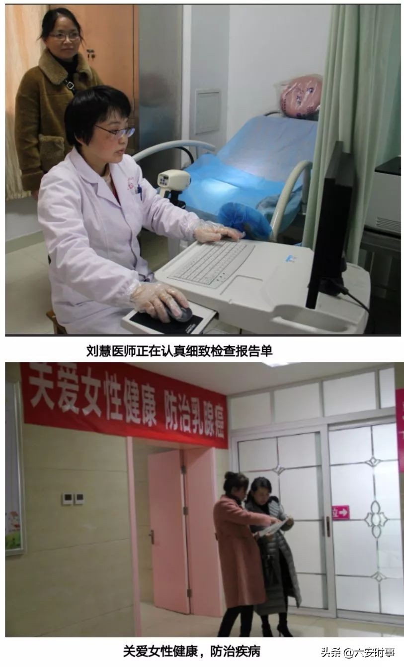 做健康美丽优雅女人,关爱自己关爱健康