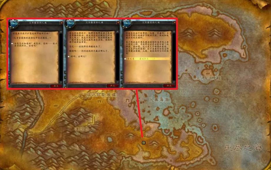 魔兽怀旧服安其拉门任务,魔兽怀旧服各种门任务攻略