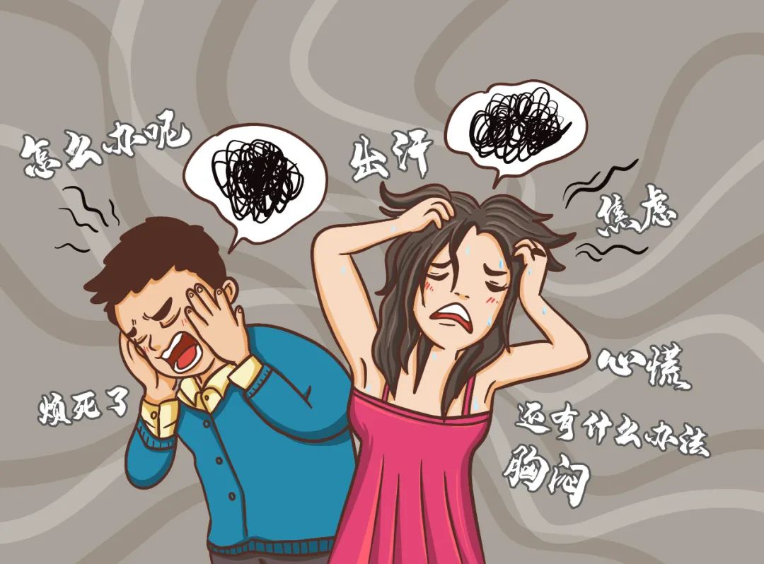 解决周一焦虑的方法,明天周一特别焦虑怎么办