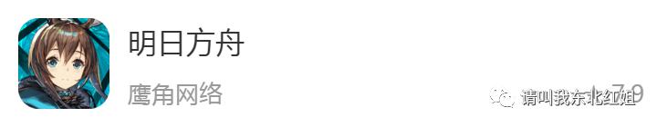 疫情期间有什么手机游戏推荐,手机上必有的六款游戏