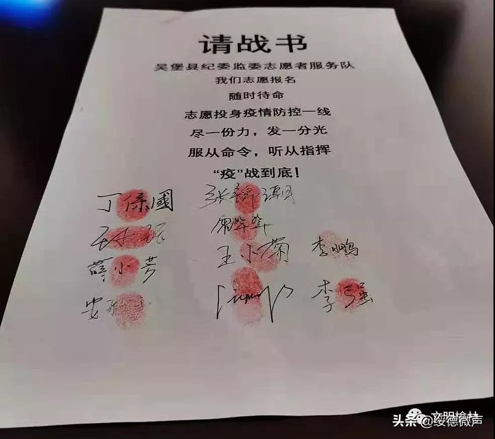 榆林疫情防控演练志愿者,榆林万众一心抗疫情