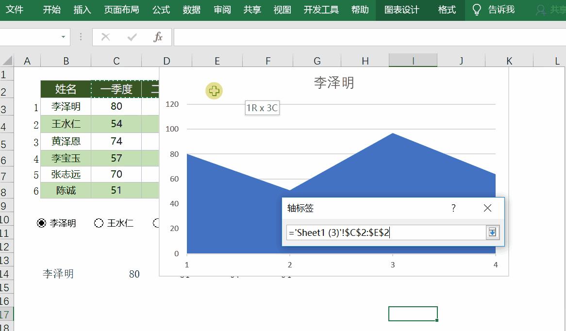 excel数据如何一键生成图表,excel最新版如何生成图表