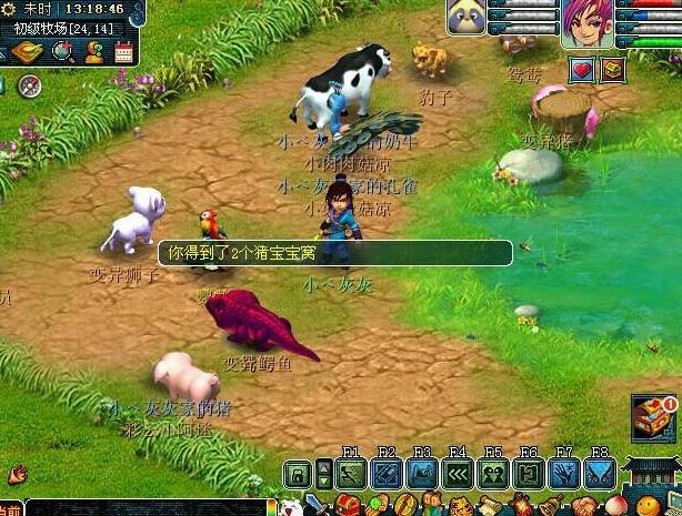 梦幻西游高级牧场详细攻略,梦幻西游牧场鳄鱼繁殖攻略