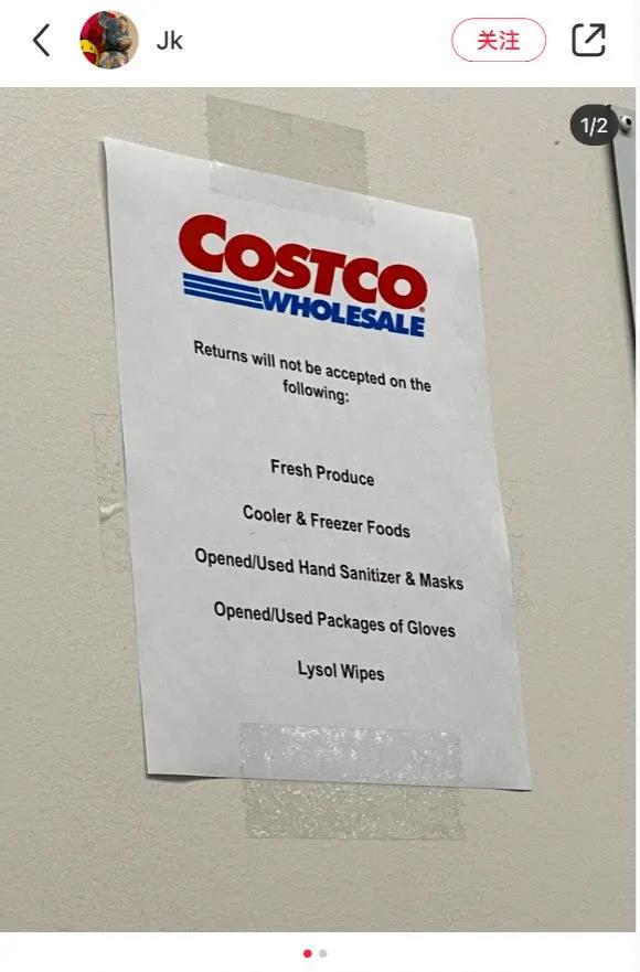 costco衣服退货政策,加拿大costco退换货政策