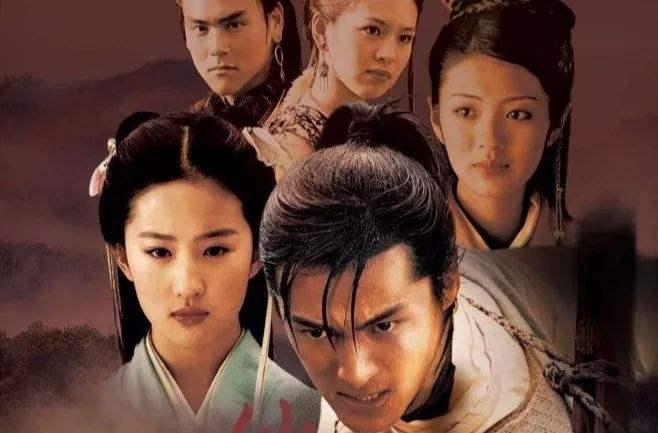 仙剑对比现在的仙侠剧,为什么仙剑最近热度比较高