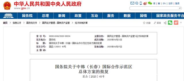 东北收获重磅红利！长春和沈阳，谁是第十座国家中心城市？