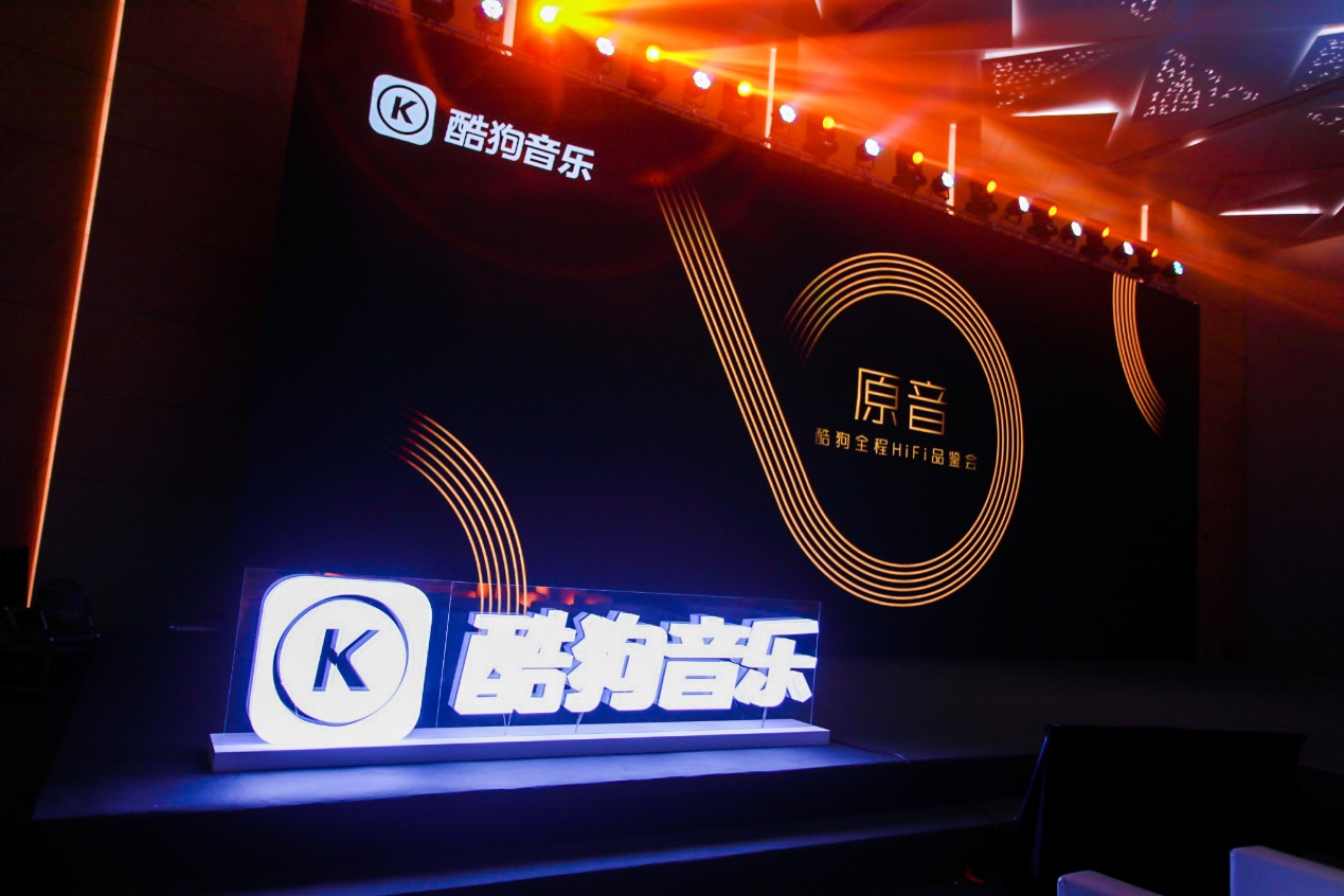酷狗音乐hi-res音质在哪里调,酷狗音乐hifi