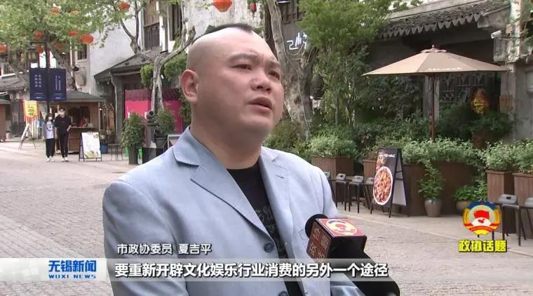 常态化防控疫情，无锡消费怎样提振
