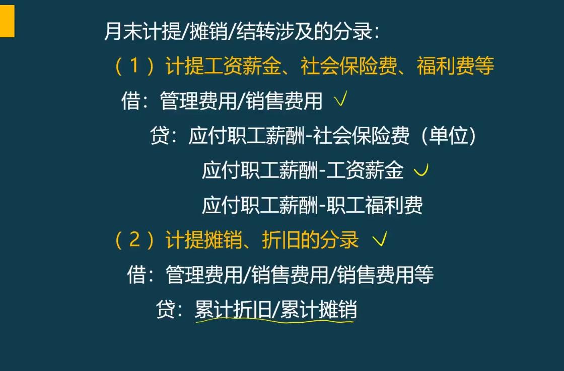 老会计做账手续,老会计详解每日做账流程