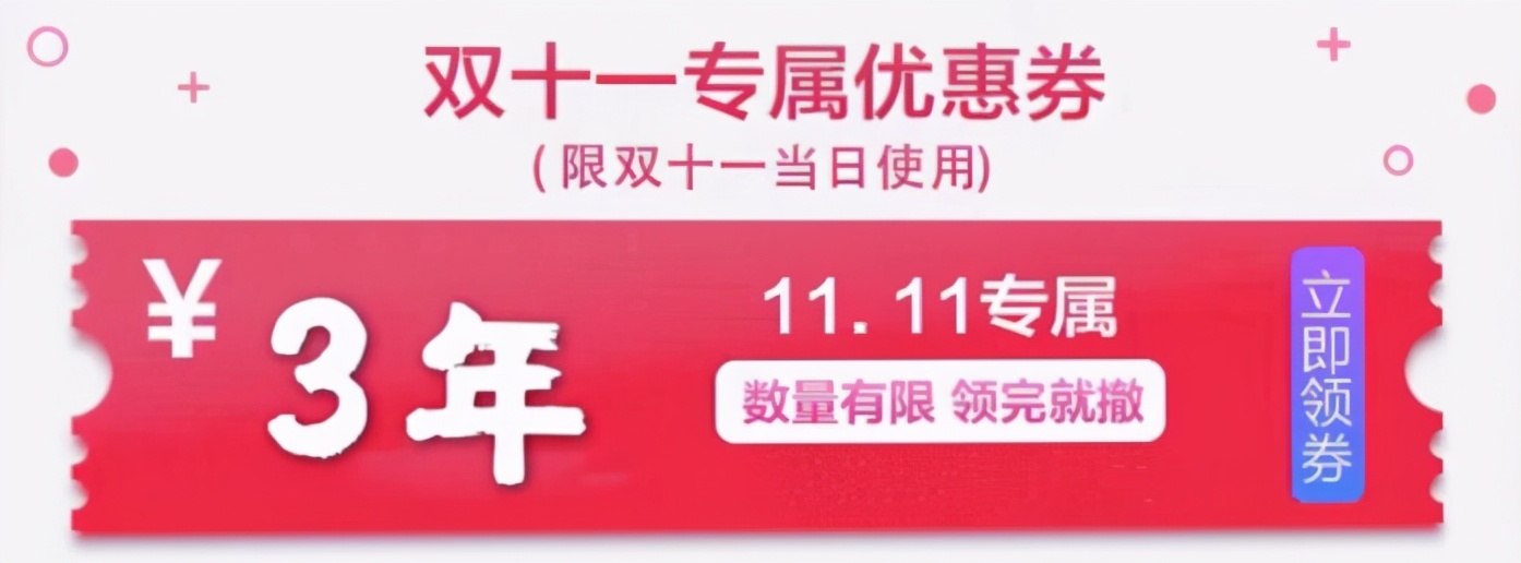 南医大景观,南医大团购活动