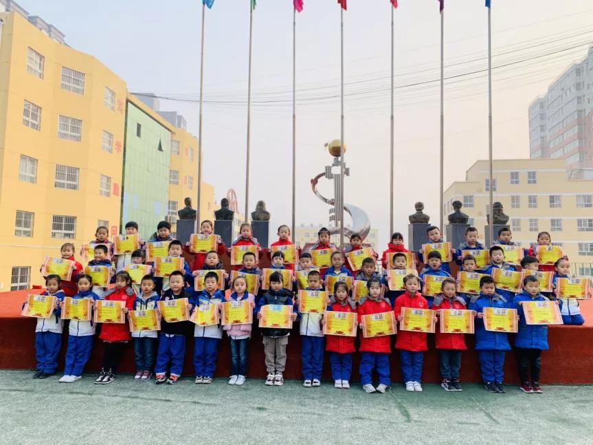 树魂立根务实前行延川县城关小学2020——2021学年度第一学期工作总结