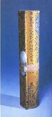 中国象征平安的绳结,代表祝福的绳结