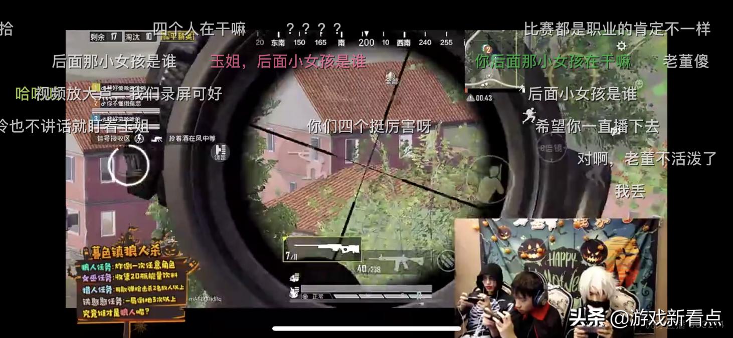 三傻大闹派对,三傻大闹直播间