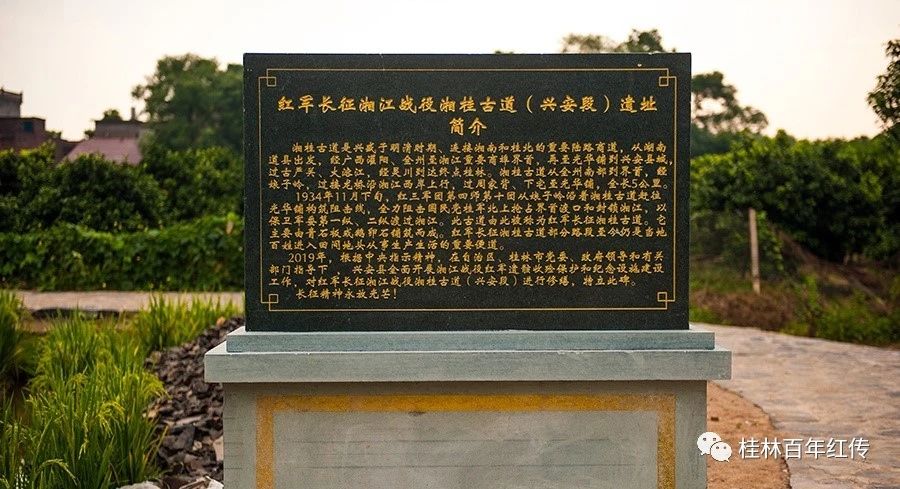 桂林最值得去的红色景点,桂林红色之旅