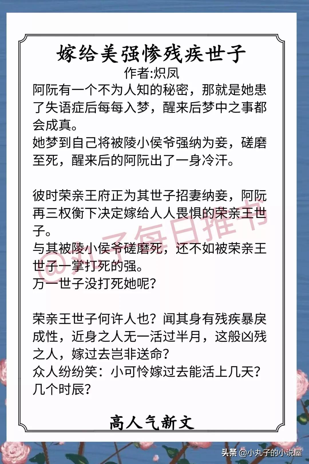 安利电竞甜宠文完结,安利甜蜜小说