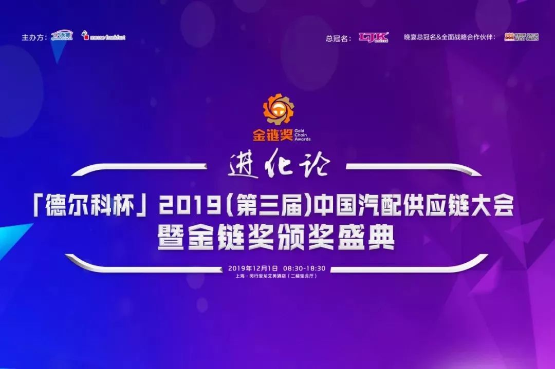 汽修宝数据,汽配人入驻汽修宝