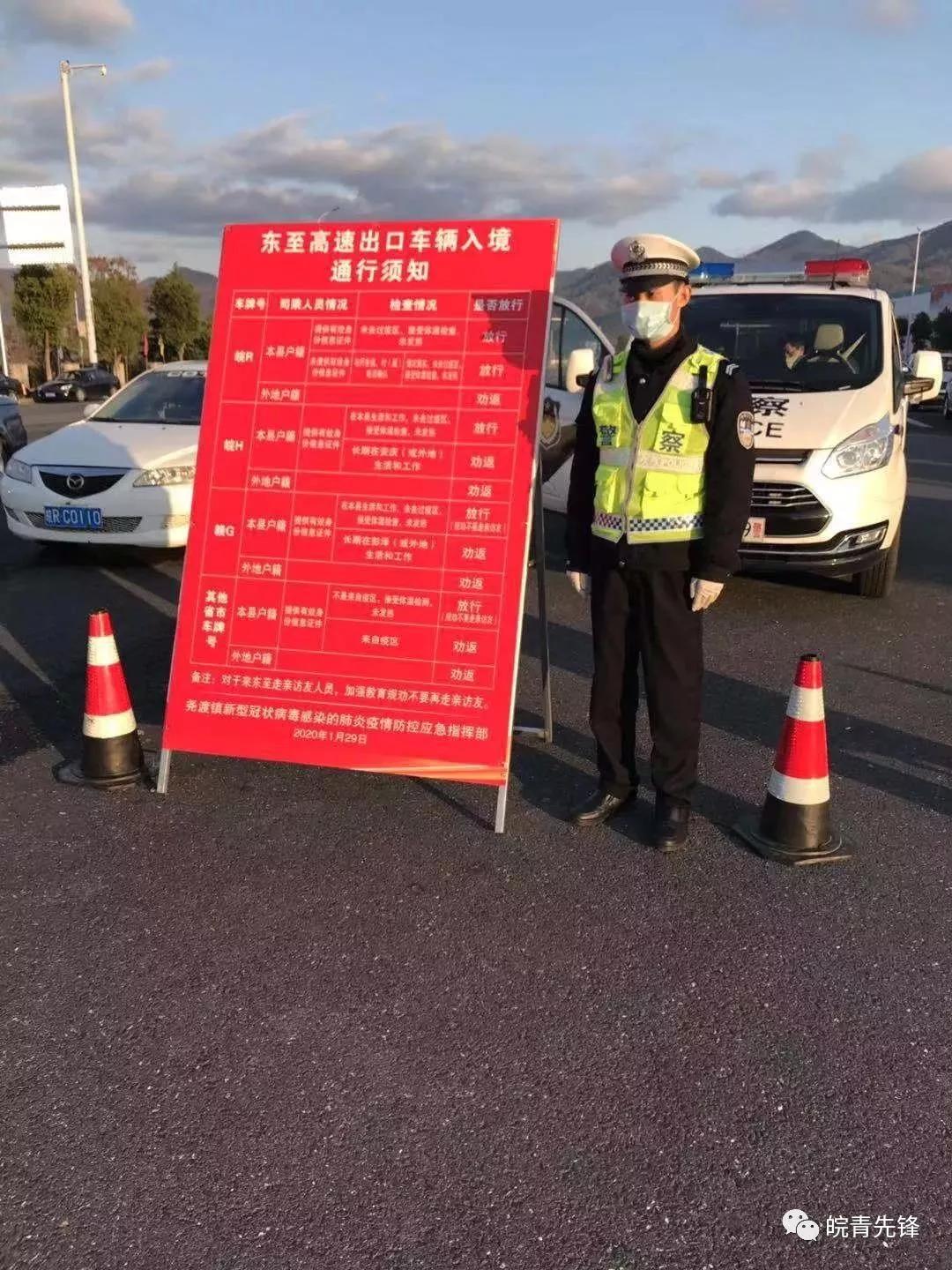 固镇县疫情防控青年突击队招募啦,抗疫团青