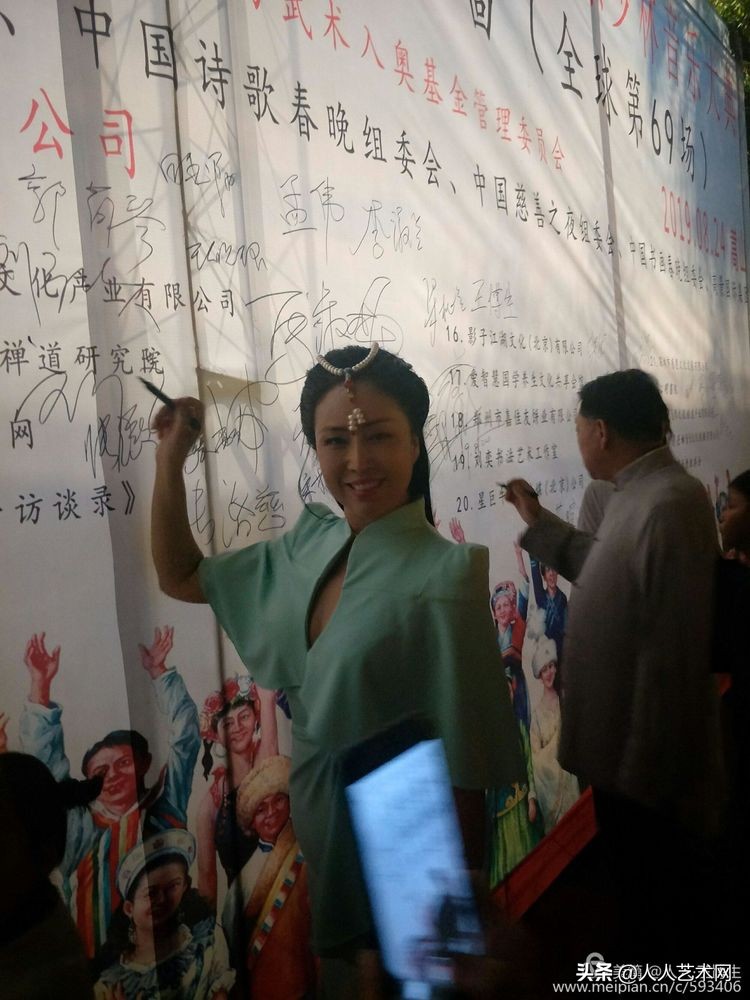 中国书画春晚北京,2019中国书画春晚