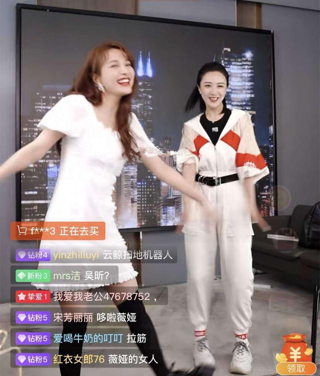 吴昕现身薇娅直播间，蛋黄酥吃的津津有味，上架3分钟狂卖6400枚