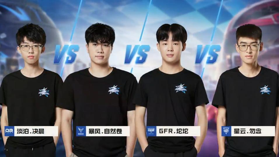 公开赛｜7月17日对阵看点昨日精彩赛况回顾