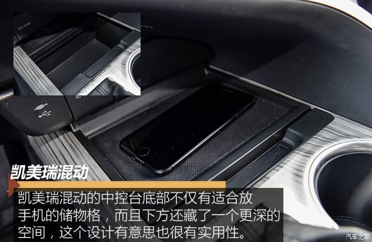 凯美瑞2.5双擎和雅阁混动哪个省油,38号车评雅阁混动和凯美瑞混动视频