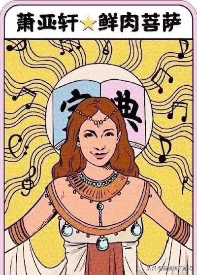 萧亚轩自曝恋爱法则,萧亚轩找男友标准