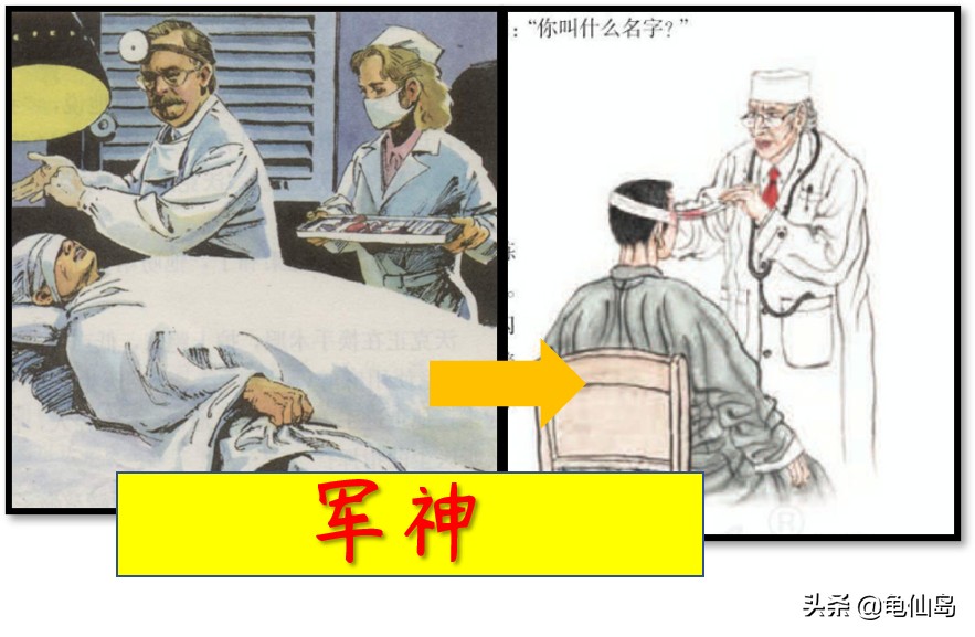 六年级上册闰土插图怎么画,新旧课本插图对比五年级语文