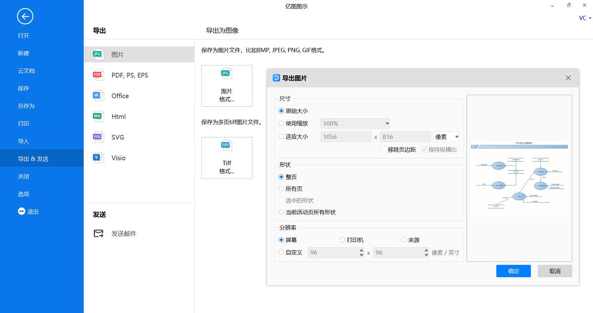 er图简单实例,如何快速绘制er图