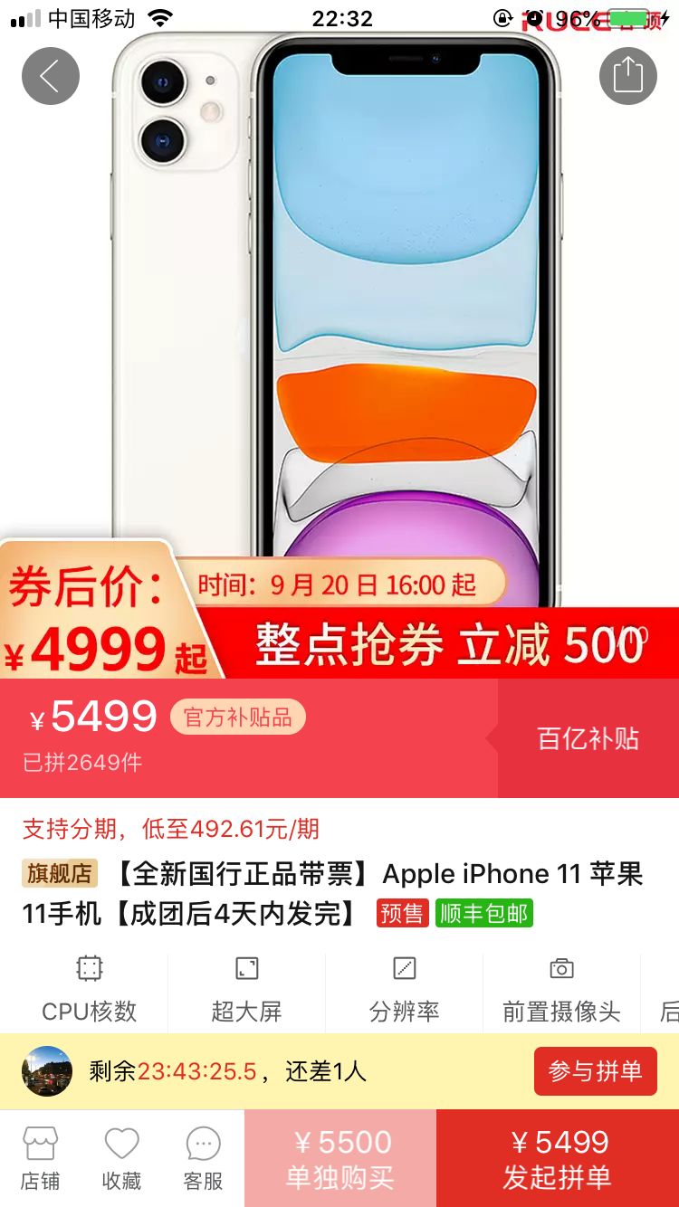 想买新iphone用这五招最省钱,购买iphone必须知道的3件事