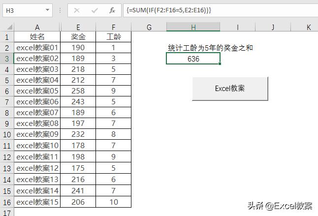 Excel的判断函数,excel的判断语句