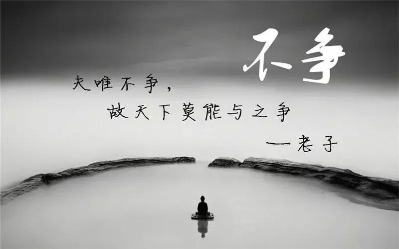 道德经朗诵天长地久第七章,道德经天长地久篇