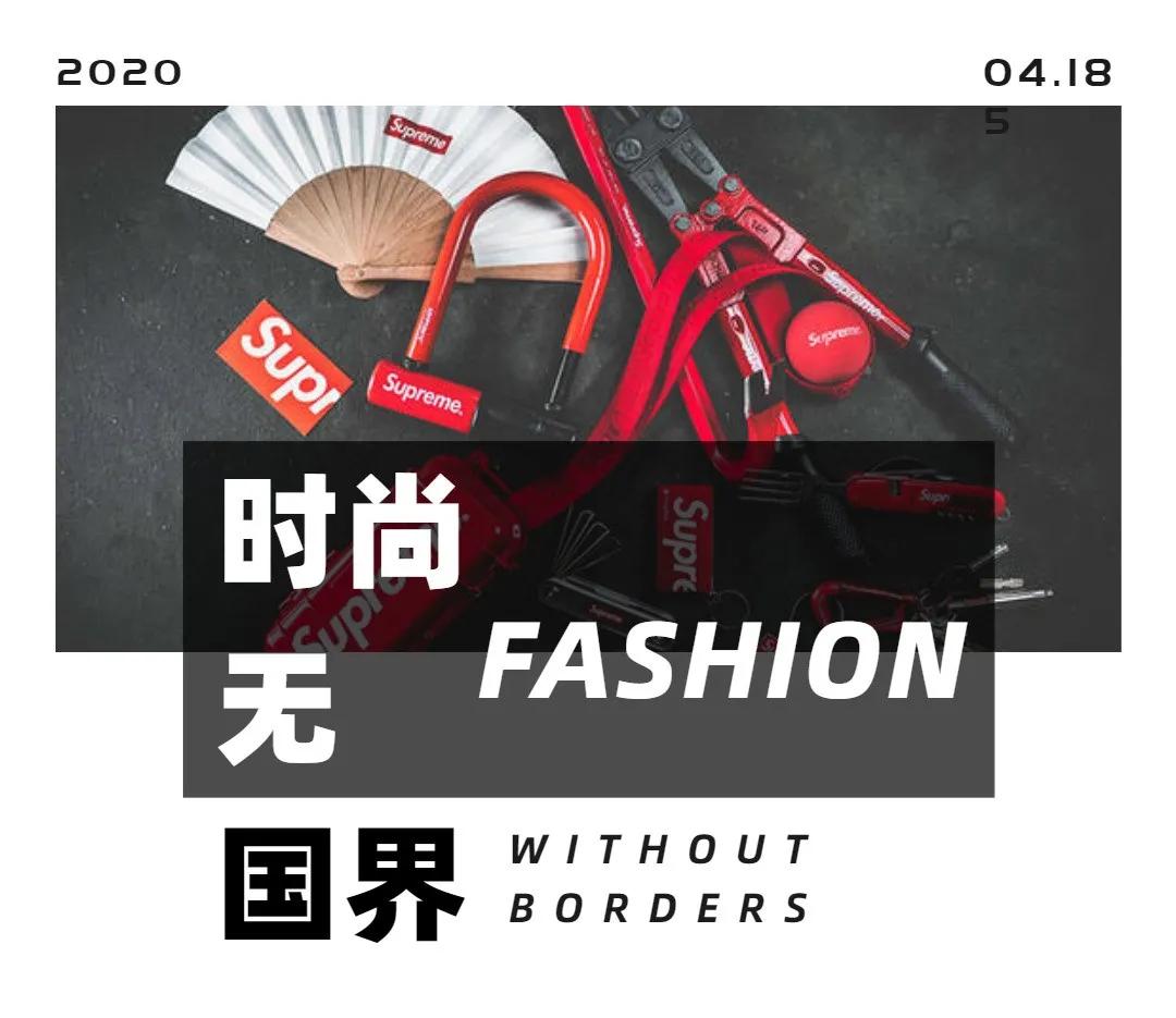 supreme2018单品一览表,supreme第二周单品详情