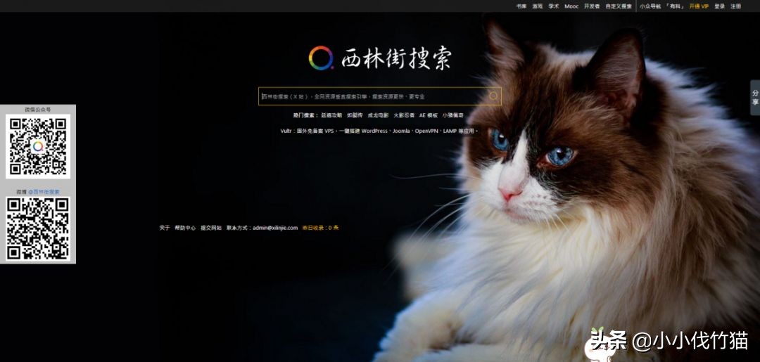 分享三个超级实用视频素材网站,分享资源网站有哪些