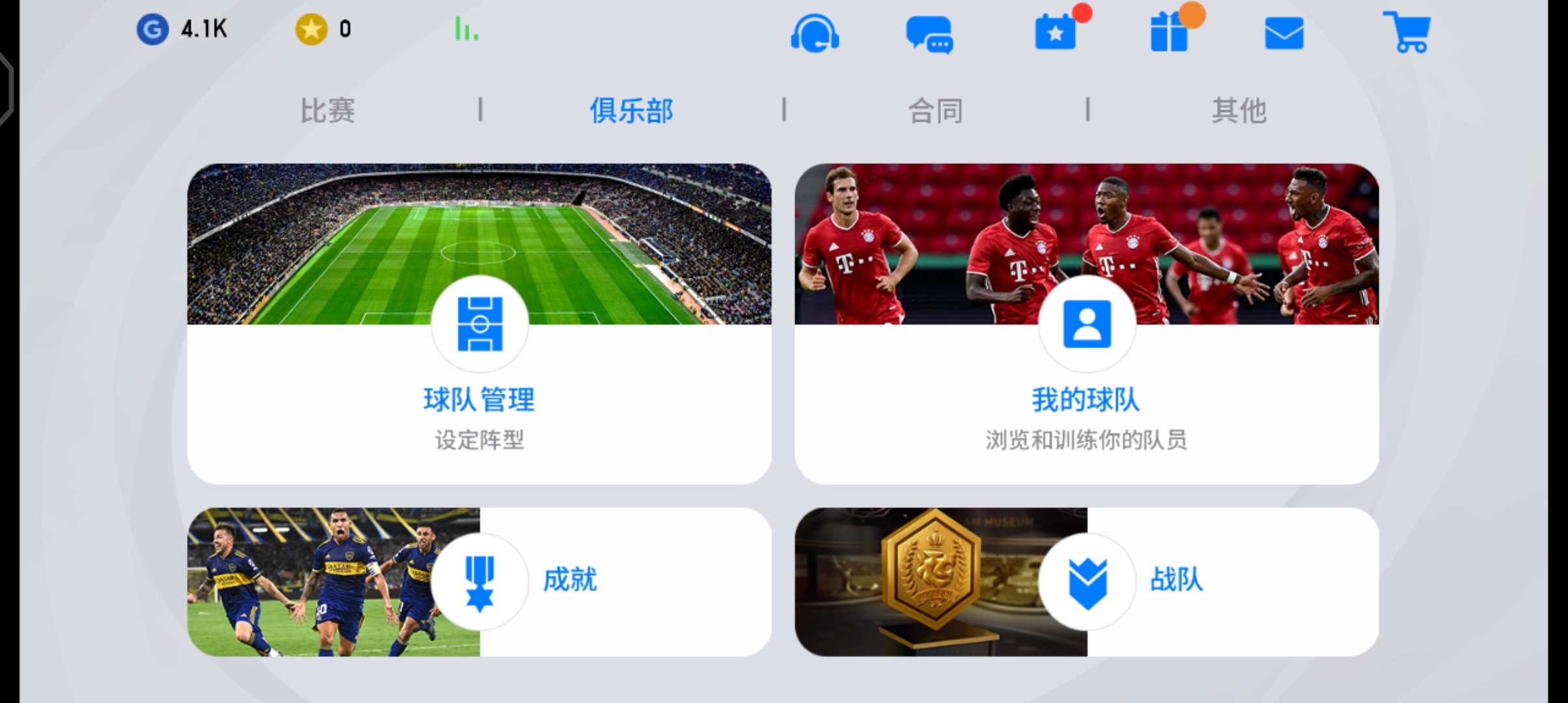 实况足球精彩对决视频,实况足球2021线上对战