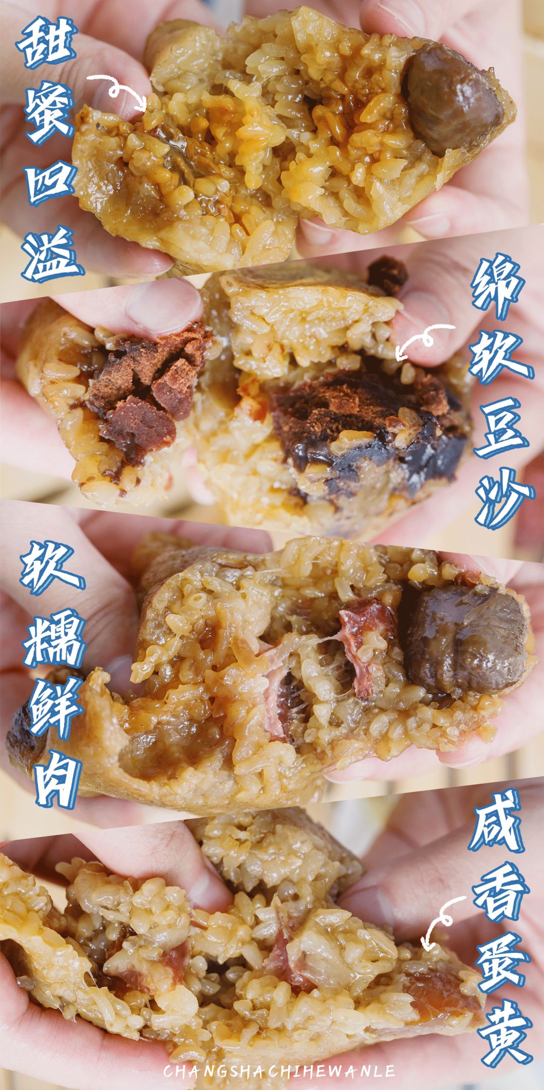 粒上皇冰魔栗冷冻,粒上皇冰魔栗