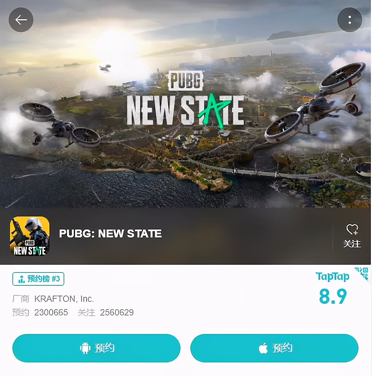 战术吃鸡,战术竞技游戏是什么