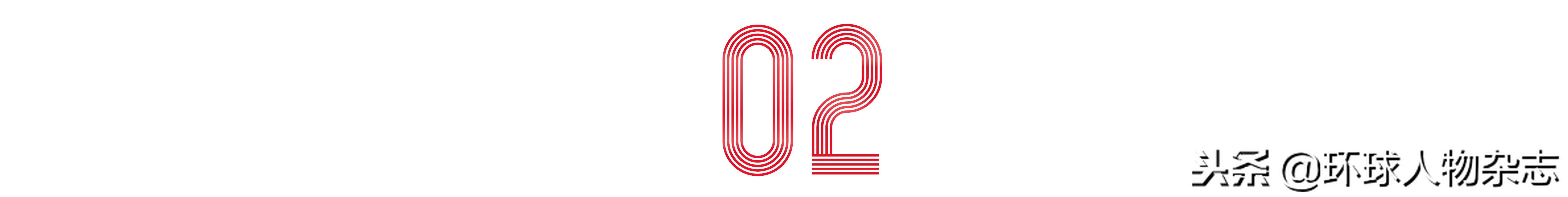 白银连环杀手的“正常”人生