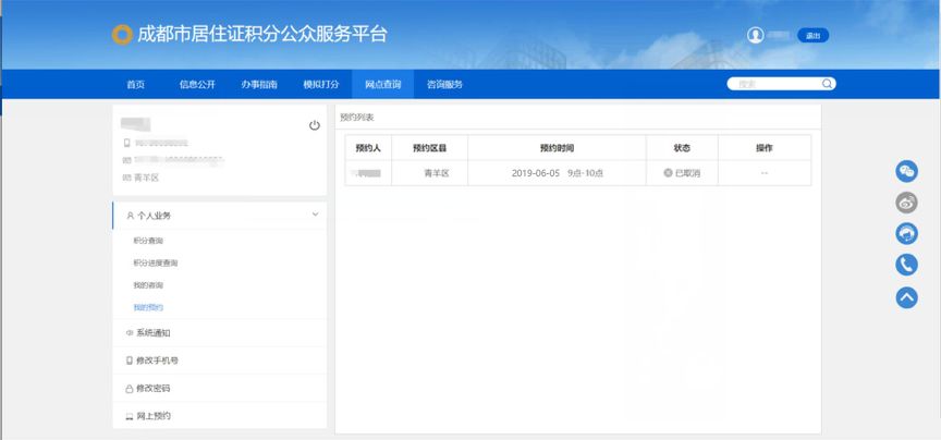 无学历如何在成都落户,成都未成年子女投靠落户最新政策