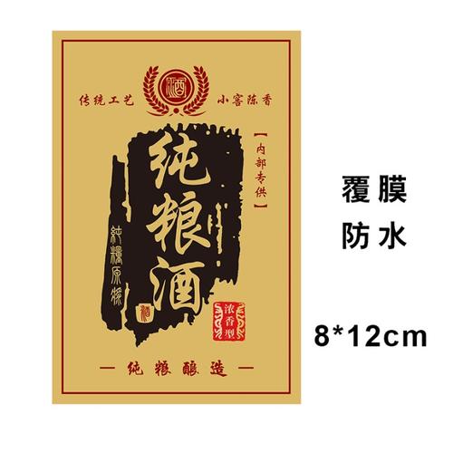 中国便宜好酒,中国十大好喝不贵的粮食酒