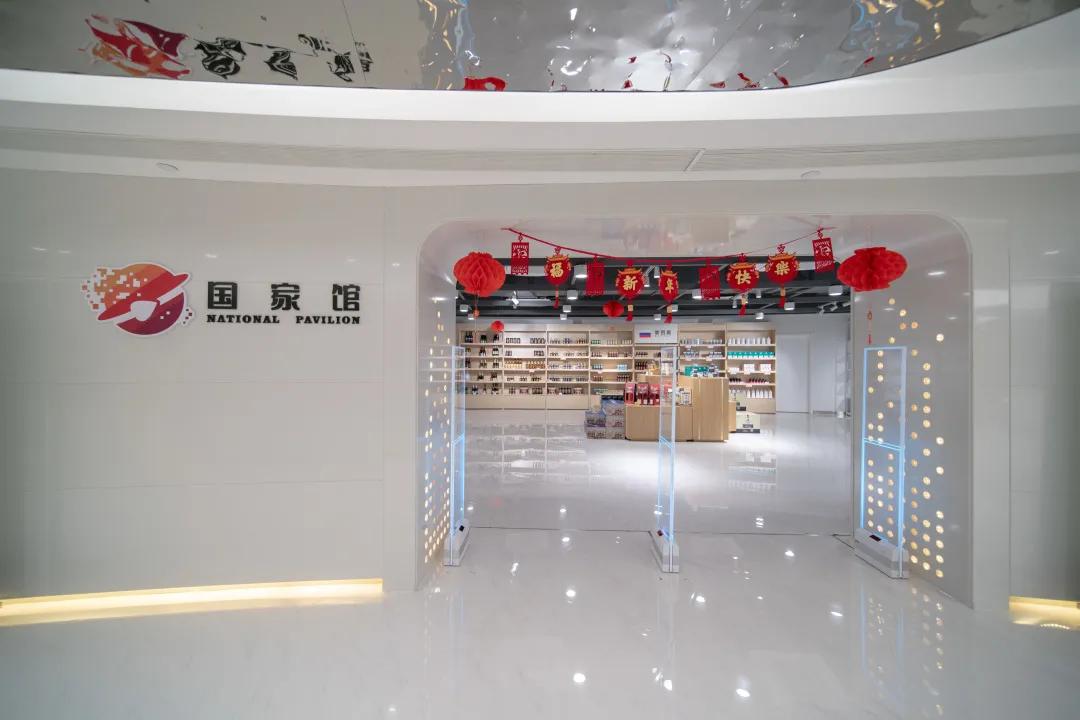 青岛西海岸必买产品,青岛全球好物折扣店