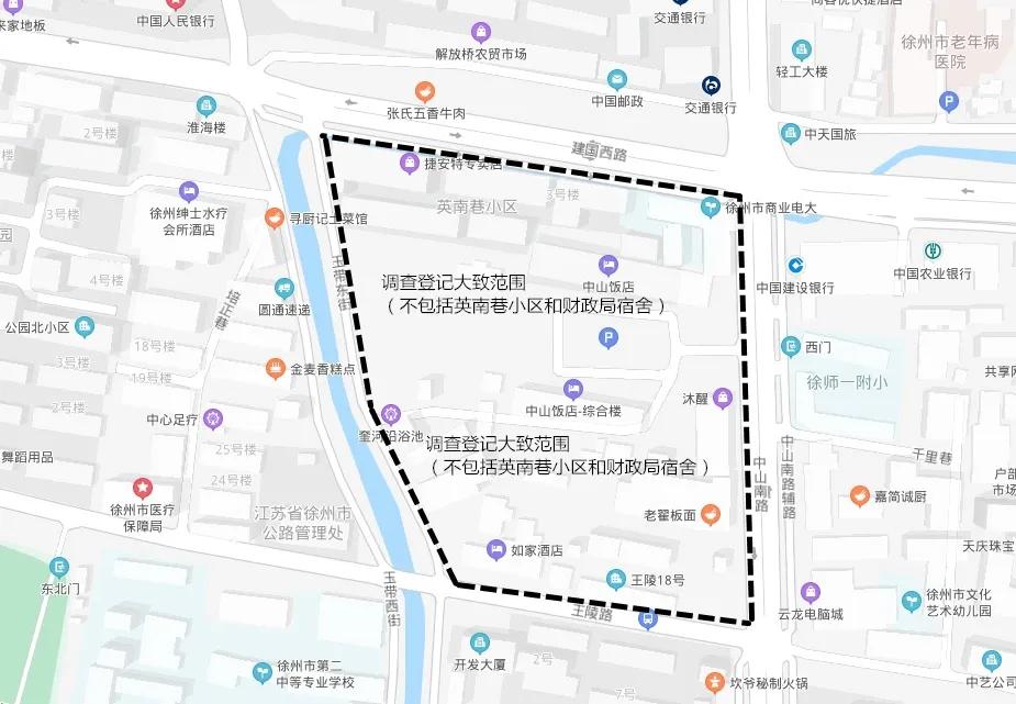 房屋调查公告到拆迁一般多久,房屋调查摸底通知