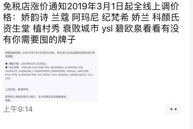 海关严查代购电商,海关代购被查