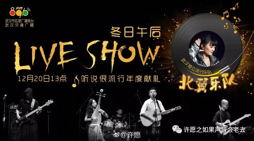 回首2018歌曲,2018有奖竞猜答题